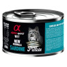 Alpha Spirit Lata Gato Sardina 200GR